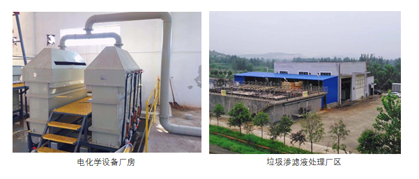 安徽某生活垃圾廠滲濾液改造項目